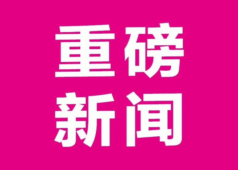 重磅 | 要你好看，9月8-11日，不一样的家博会就在虹桥！