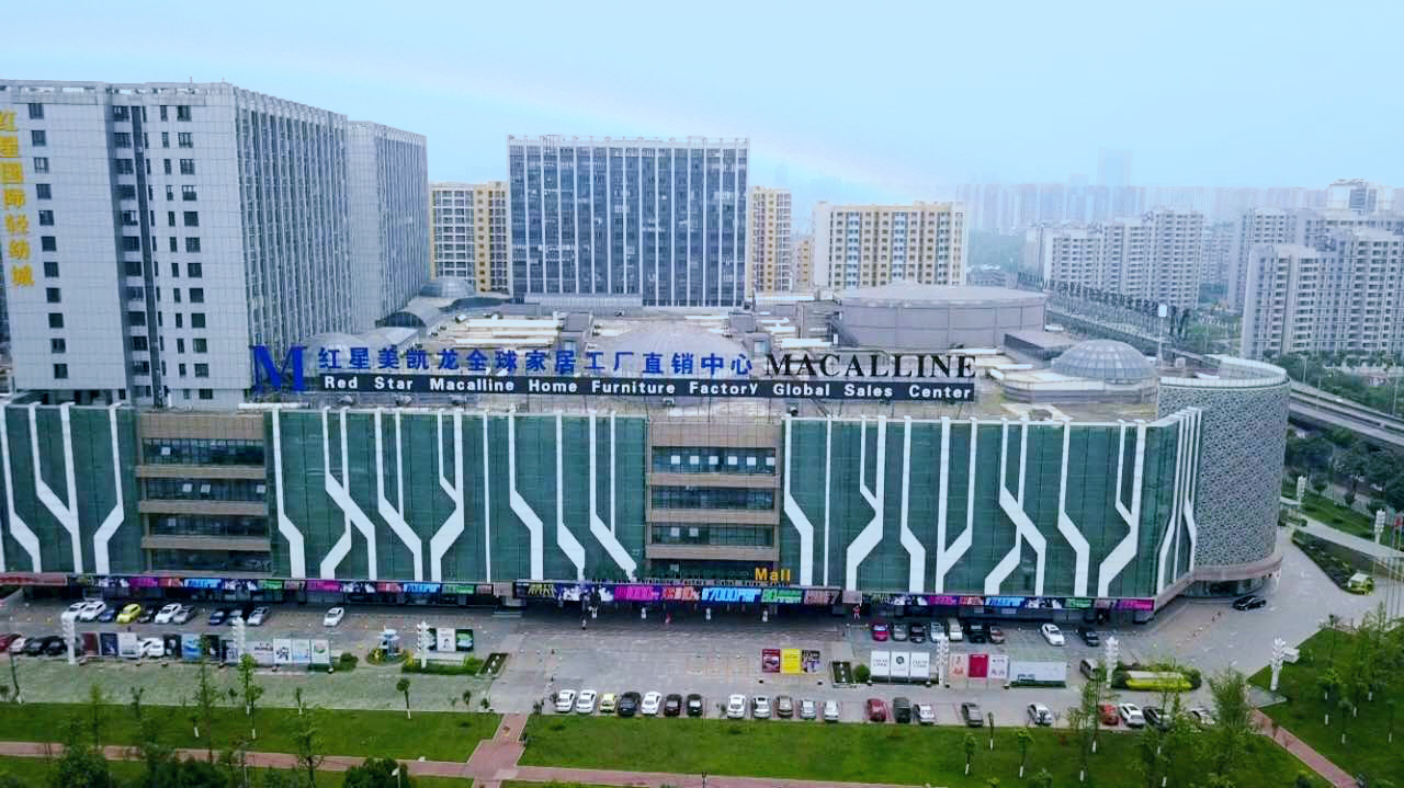在成都，全球家居工厂直销中心，为什么是红星美凯龙金牛商场