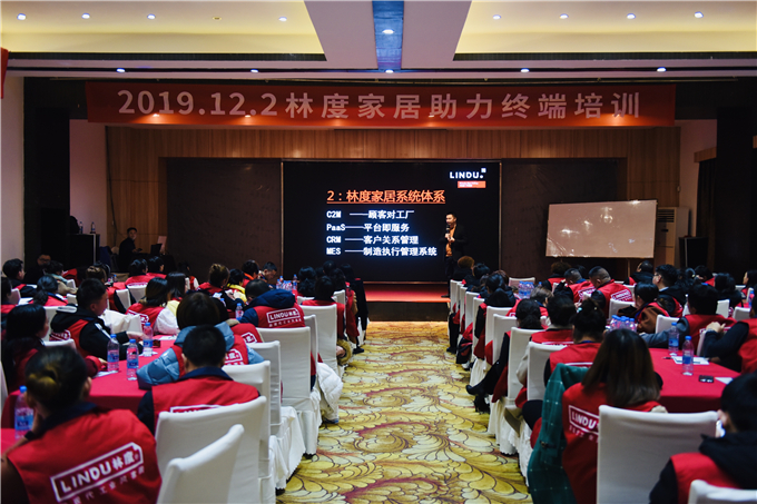 做后现代工业风家居品牌领导者，林度家居发布五年战略规划！