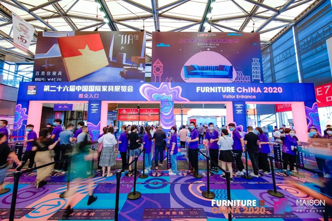 2020上海浦东家具展亮点赏析