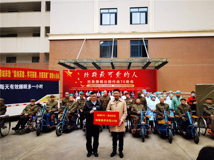 向英雄致敬！海绵时代向四川省革命伤残军人休养院捐赠爱心康