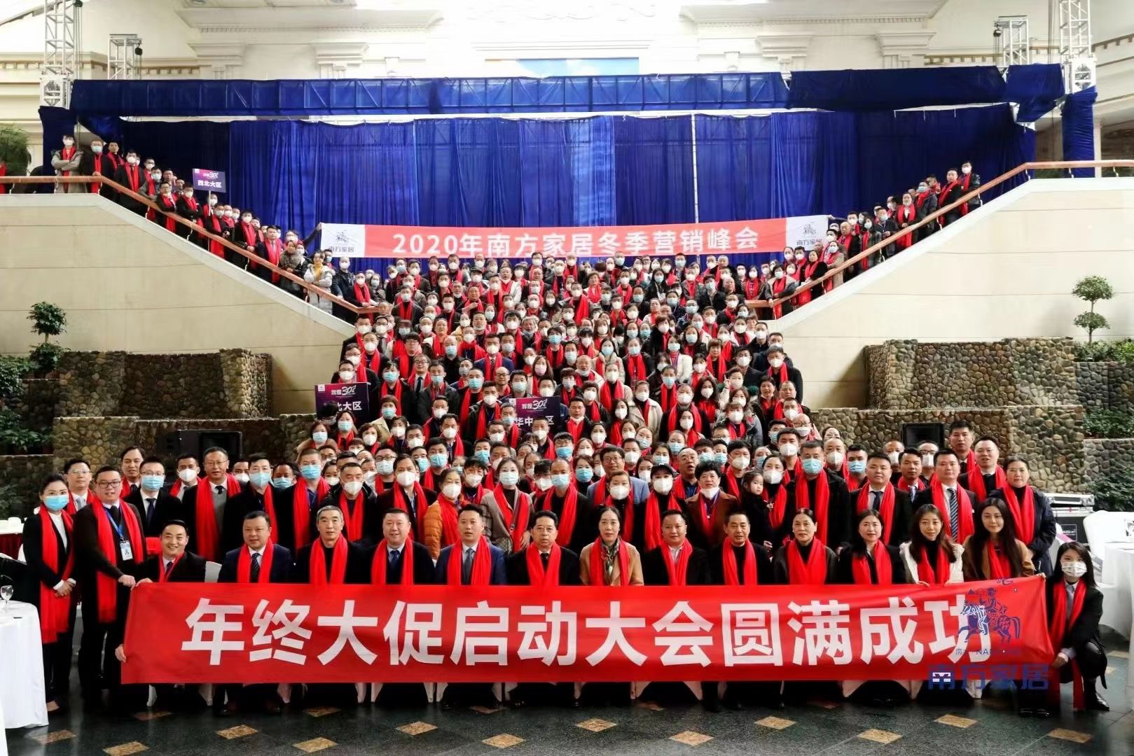 品牌焕新、营销变革，南方家居30年开启新征程！