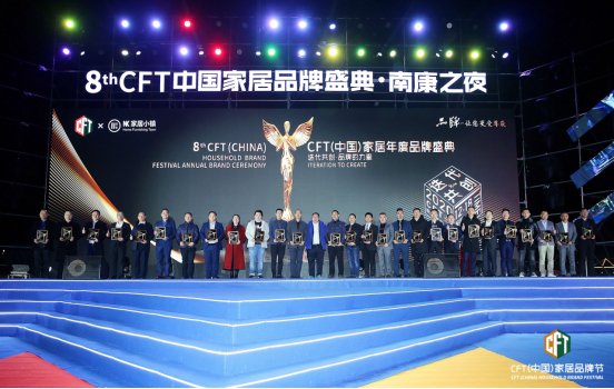 喜讯！库菲家居“库菲·熹丝”荣膺两项行业大奖!