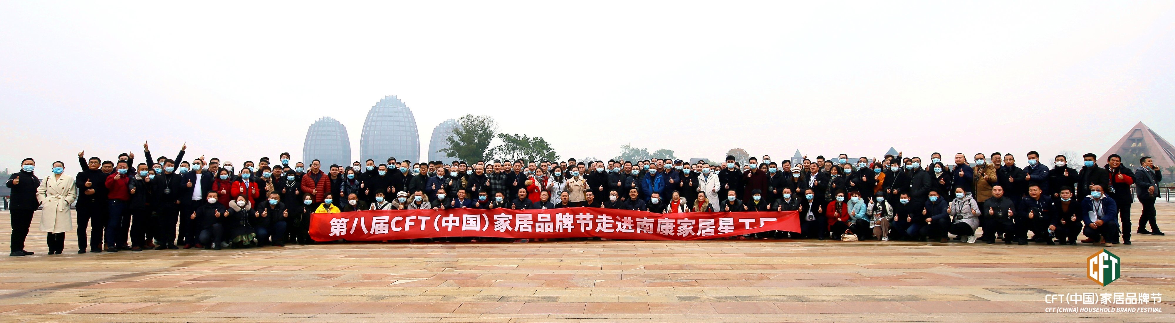 新势力、新格局、新引擎，第八届CFT（中国）家居品牌节在南康