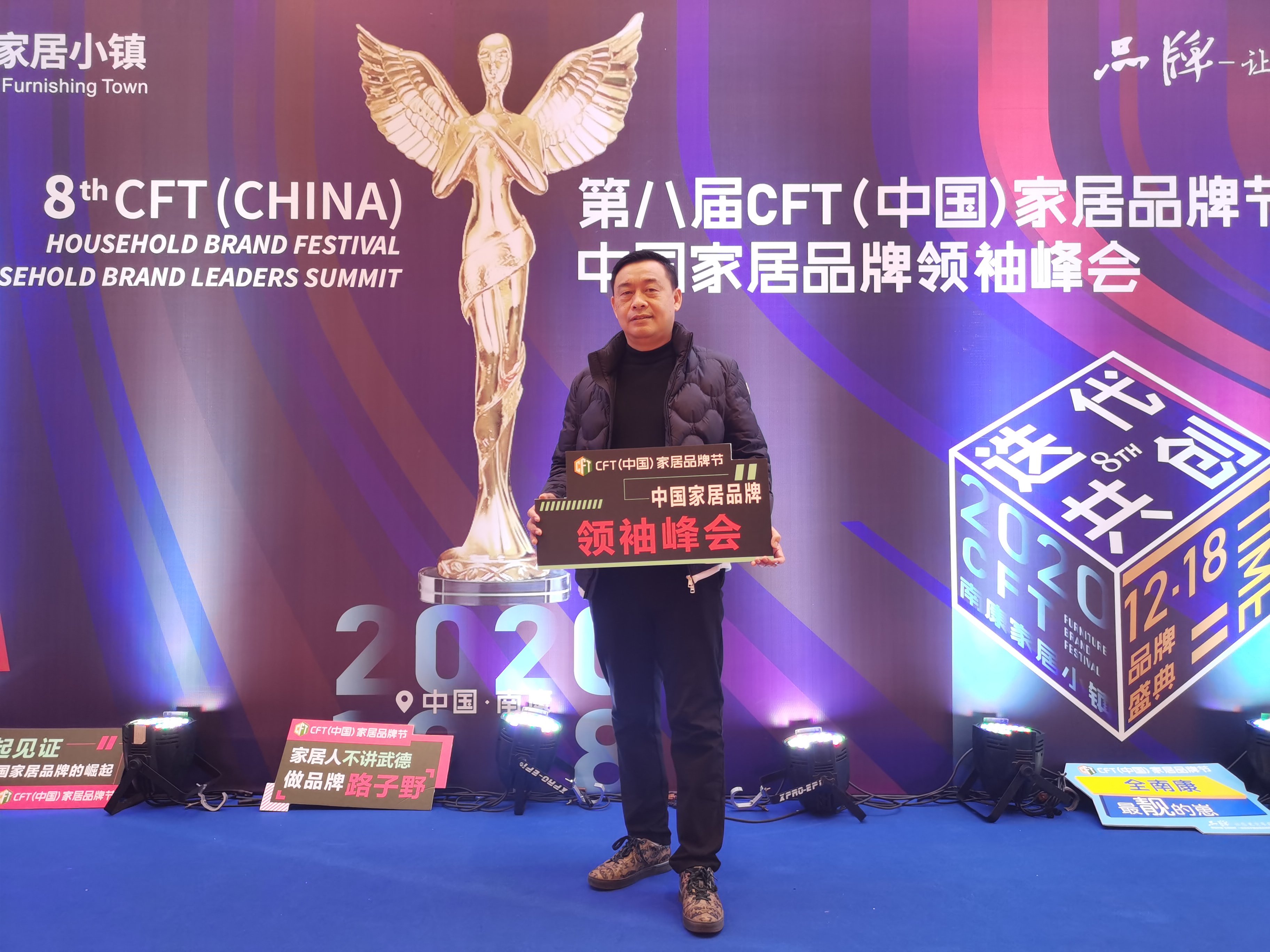 载誉而归，海博雅家具荣获四项第八届CFT（中国）家居品牌节大