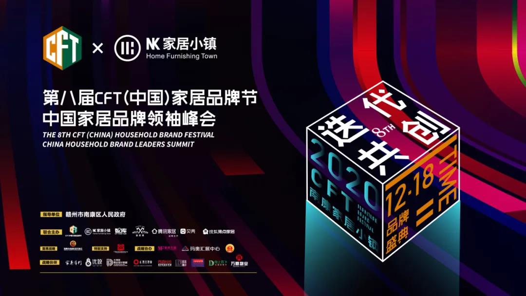 【完美收官】“一奖四会”盛况空前，线上直播超百万人次观看