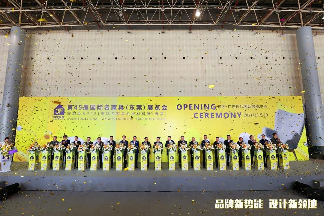 第45届名家具展今日开幕，皇玛·康之家、八益床垫，盛装亮相！