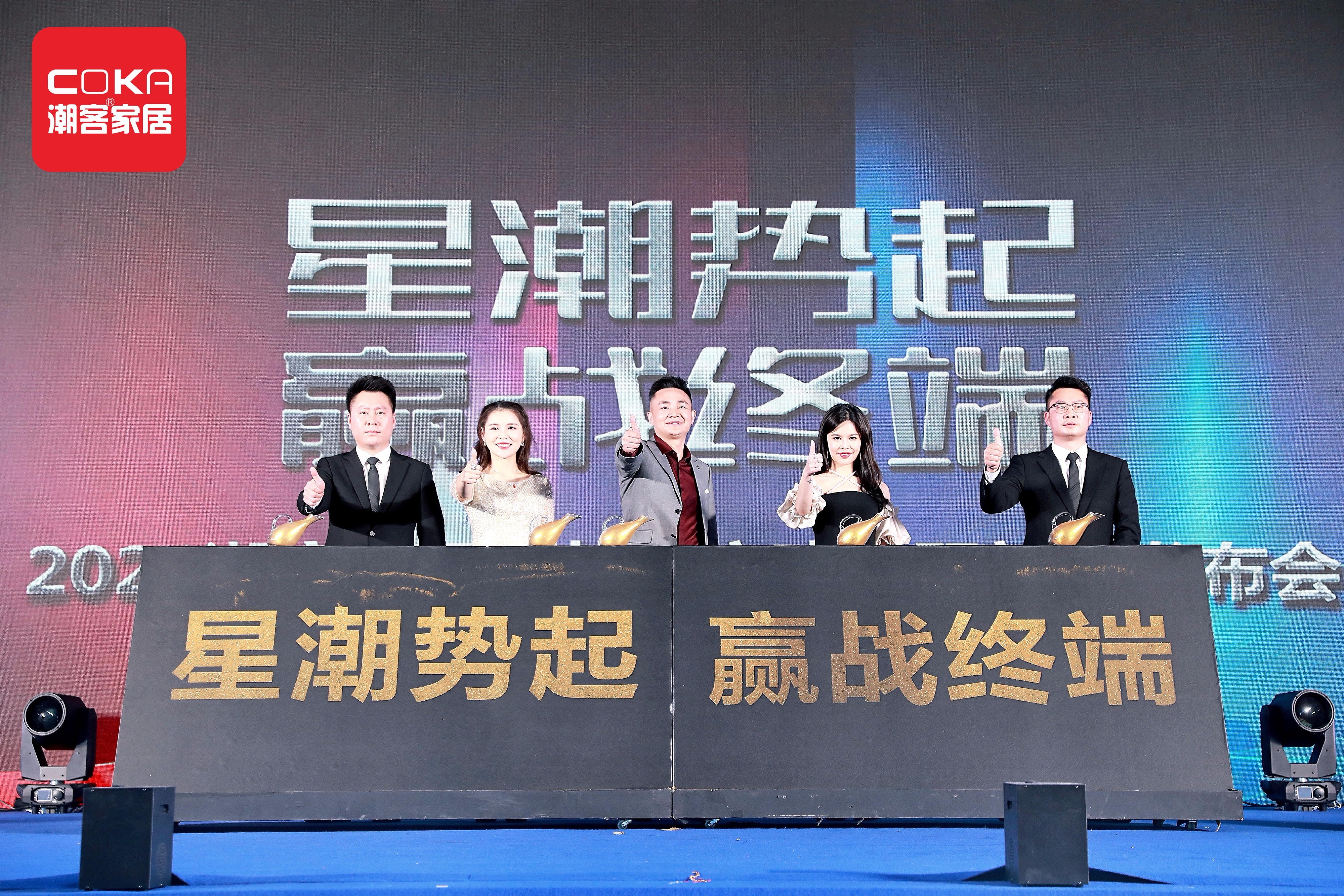 签约千平米以上旗舰店108家，潮客家居2021开局强势领跑！