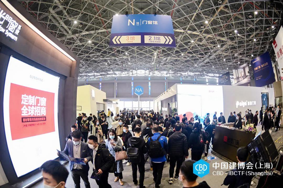 川派定制百v、亚度、伊恋，盛装亮相2021中国建博会（上海），