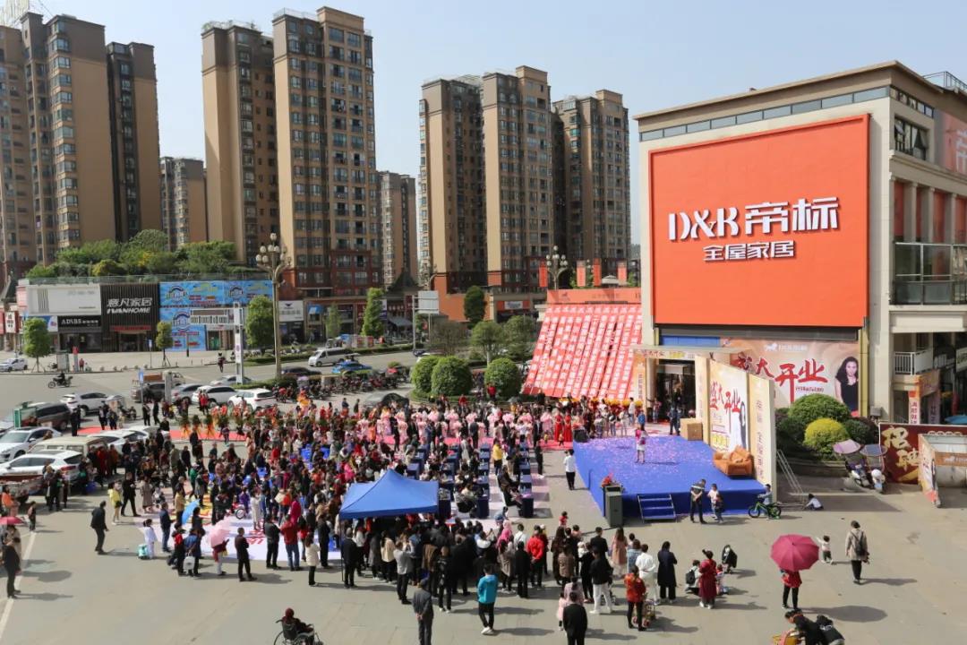 新模式 赢未来I帝标家居犍为店开业劲销破513万，再现帝标加速