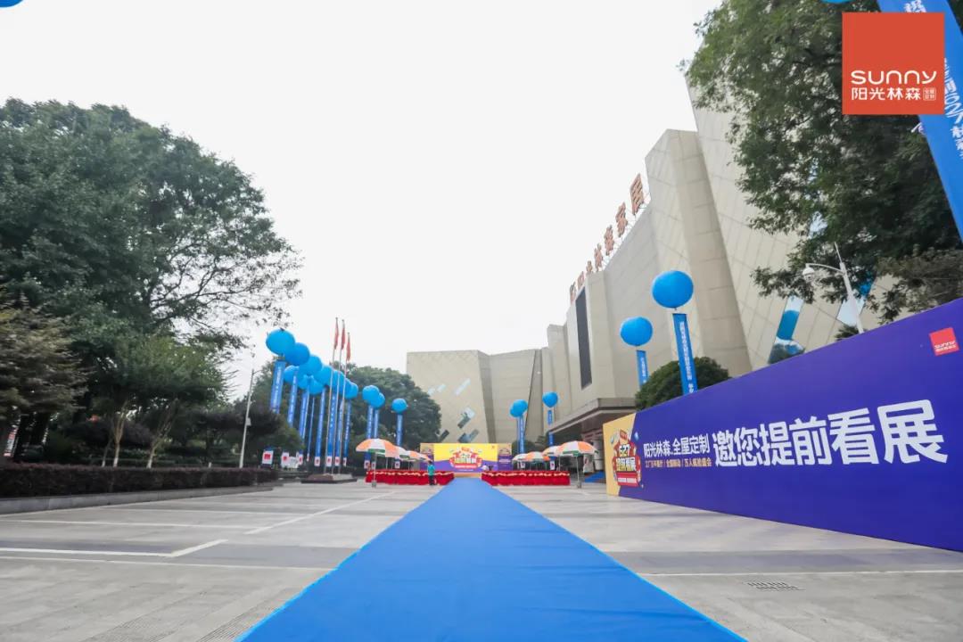 成都家具展 提前看林森 | 超级厂购盛会掀起夏日家居热潮！