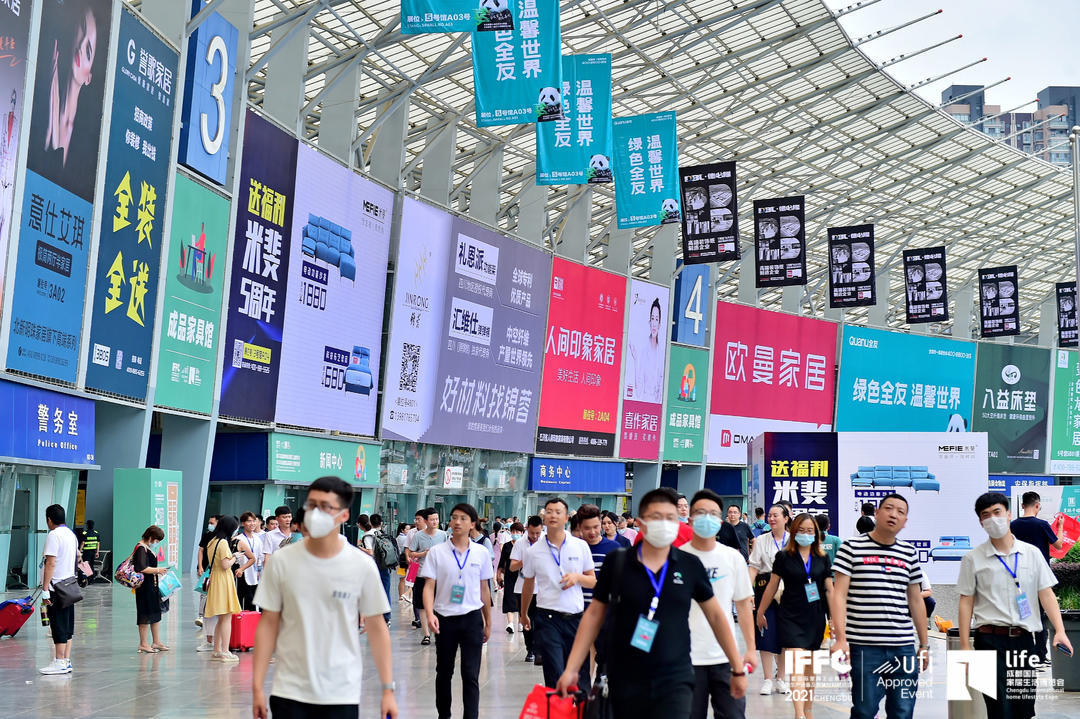 第22届成都家具展2021成都国际家居生活展盛大开幕！