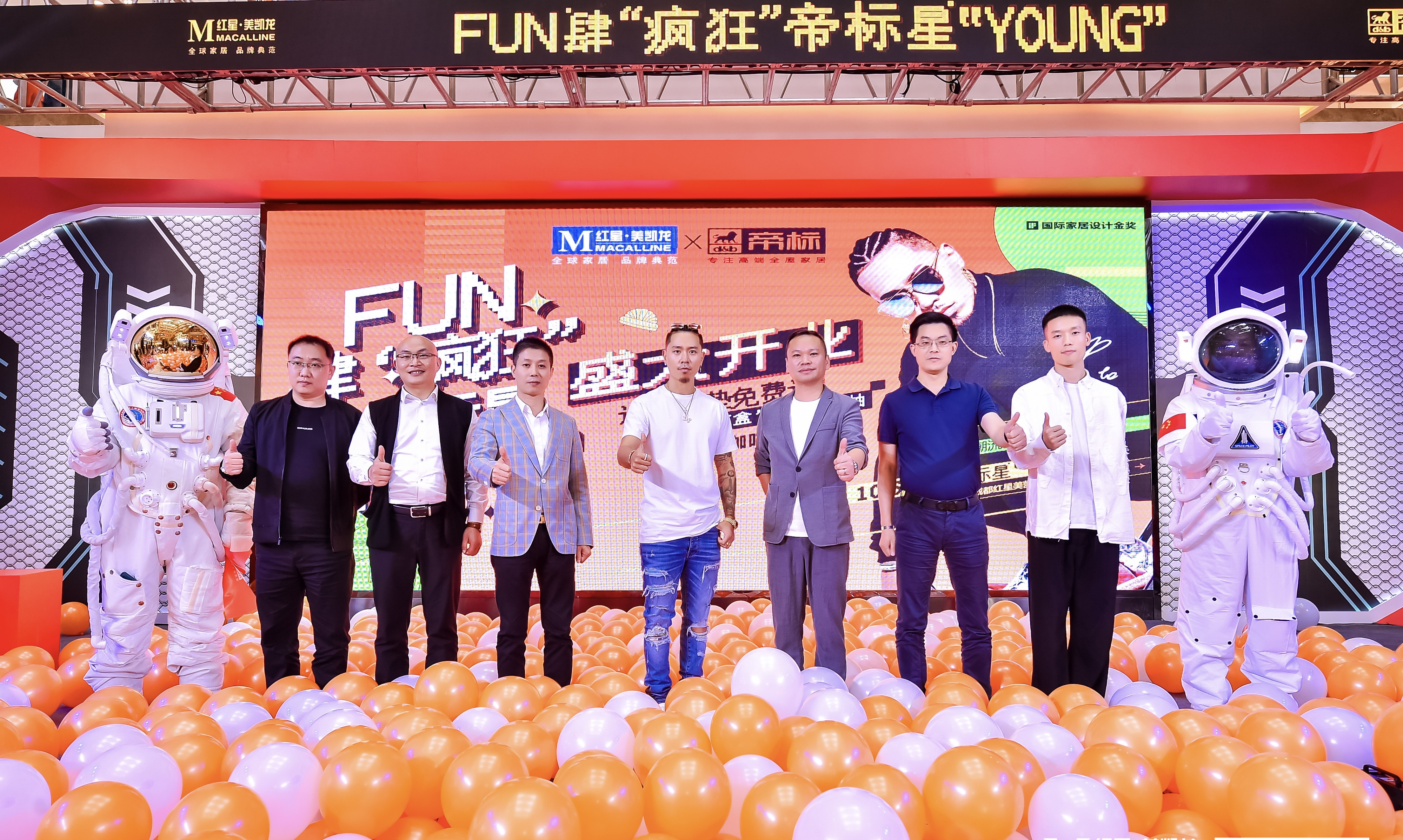 帝标星YOUNG店盛大揭幕，狙击Z世代的空间主义！