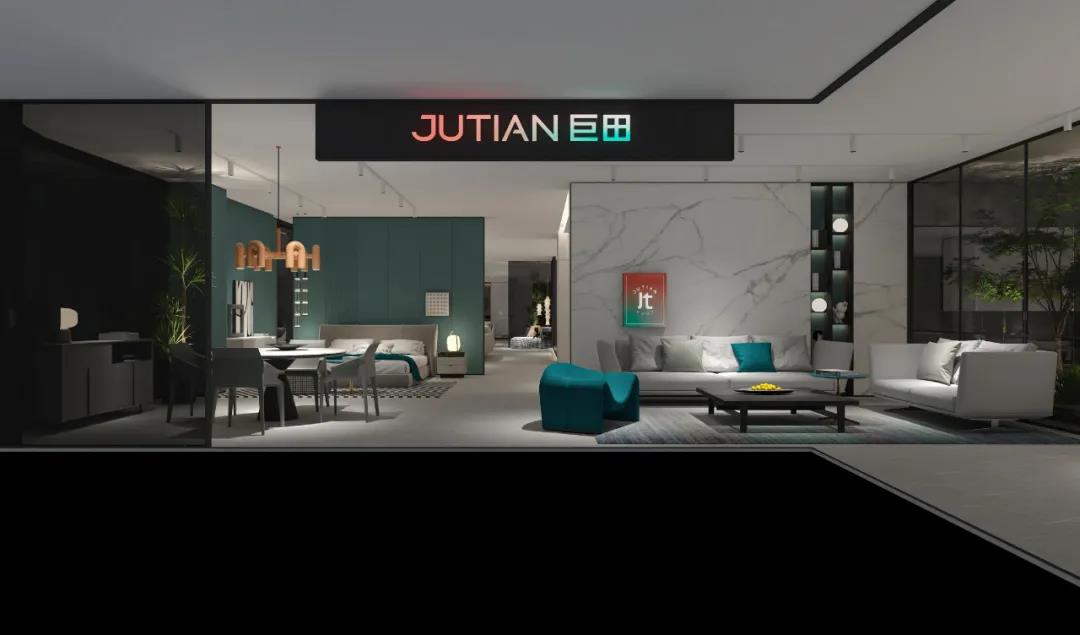 巨田家居：致力于引领现代居家生活新潮流