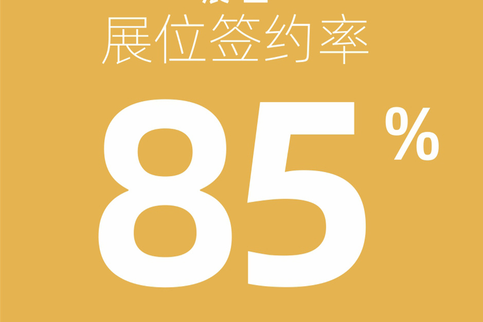 6月看成都，2022成都家居生活展机械&原辅材料展区已签约落位