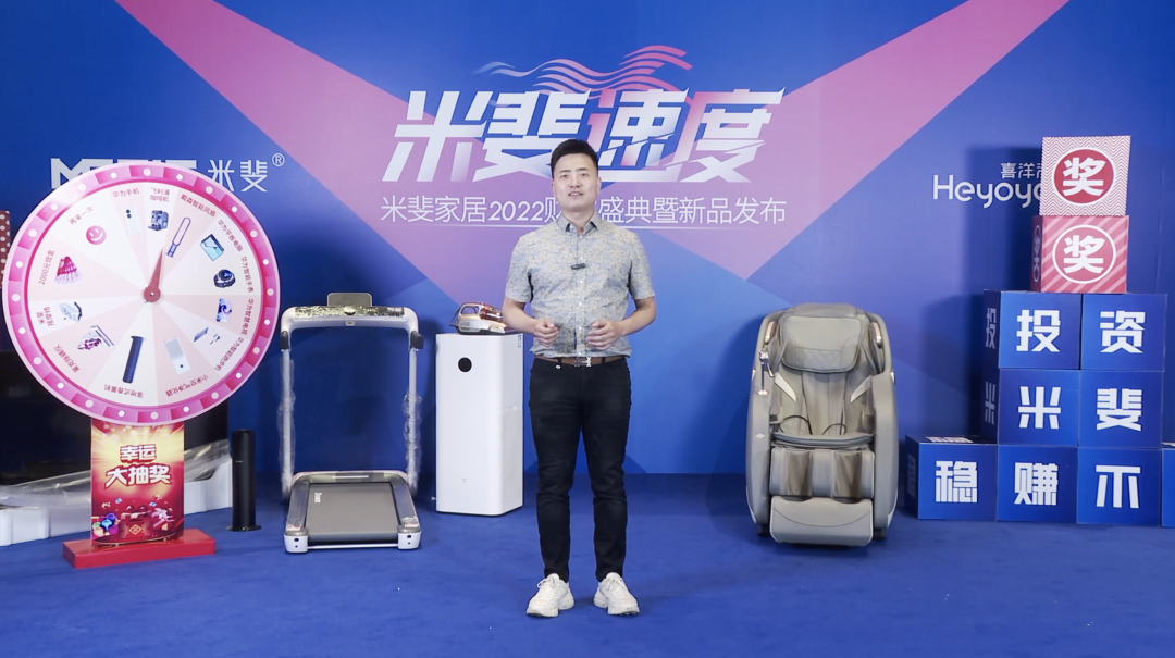 超级黑马，米斐家居新签店226家