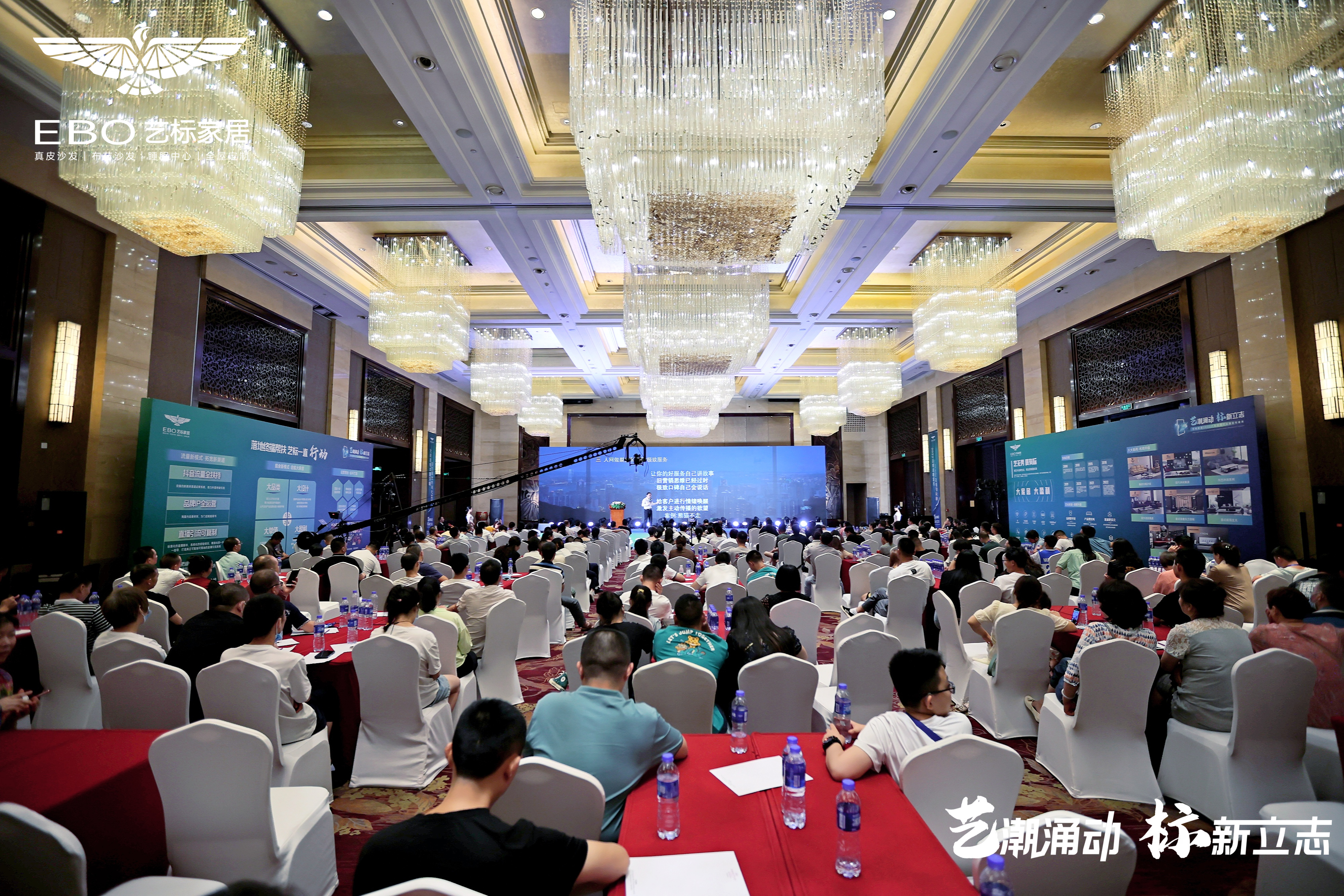 新模式 · 领潮大家居，艺标家居启航大店盈利时代！