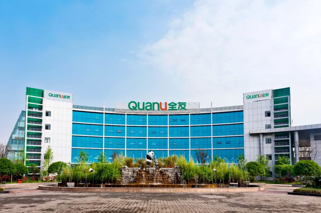 全友荣获 “中国家具行业十强企业”及“中国轻工业二百强企业