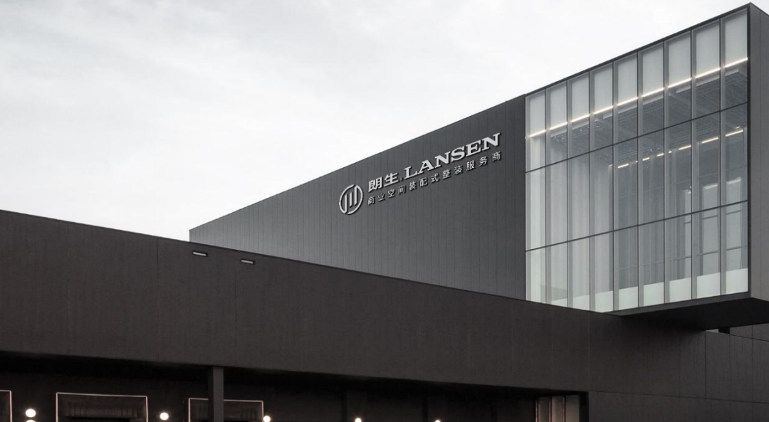 板材巨头朗生入局商业空间整装，从入场到竣工一个品牌大店仅