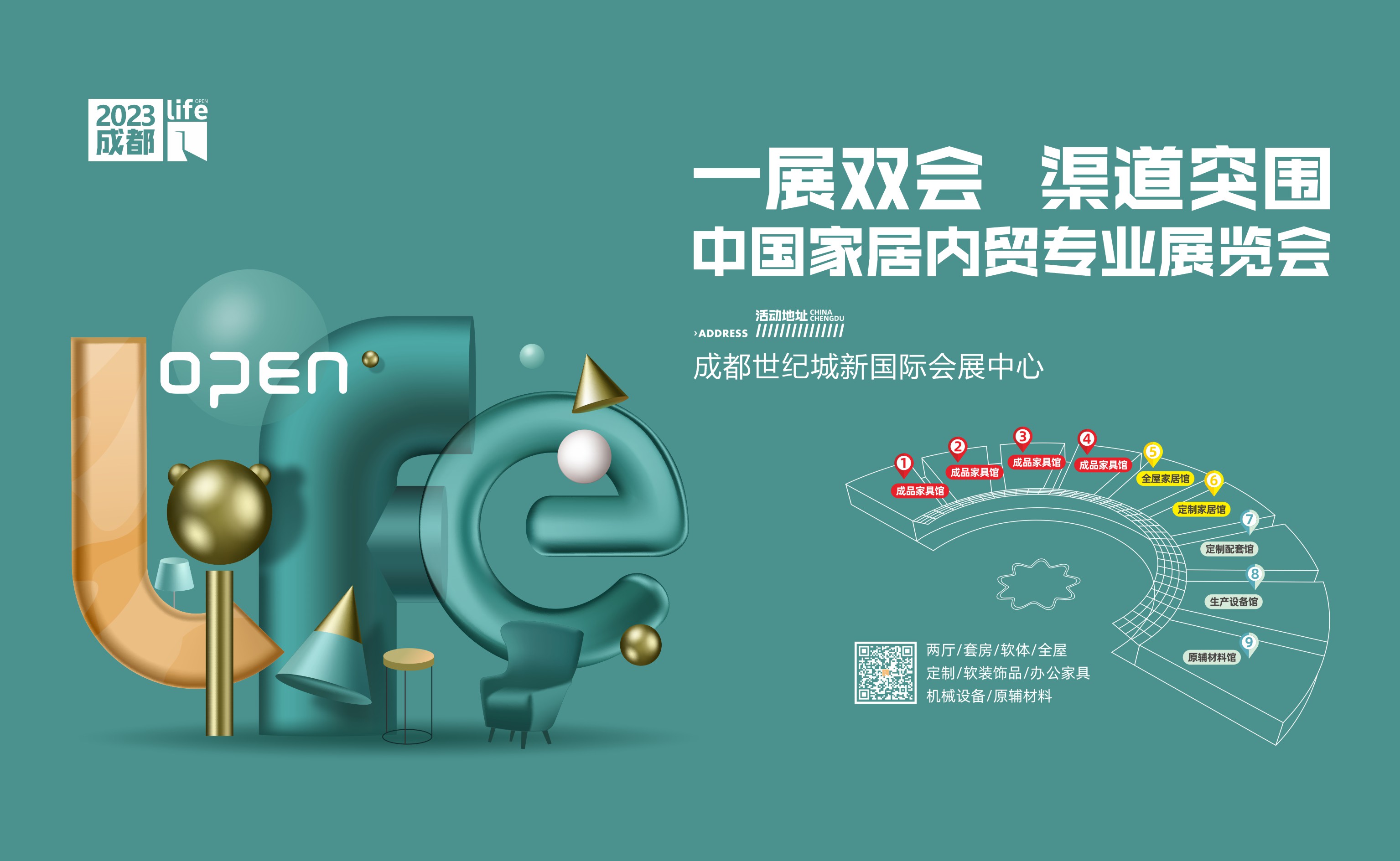第二张