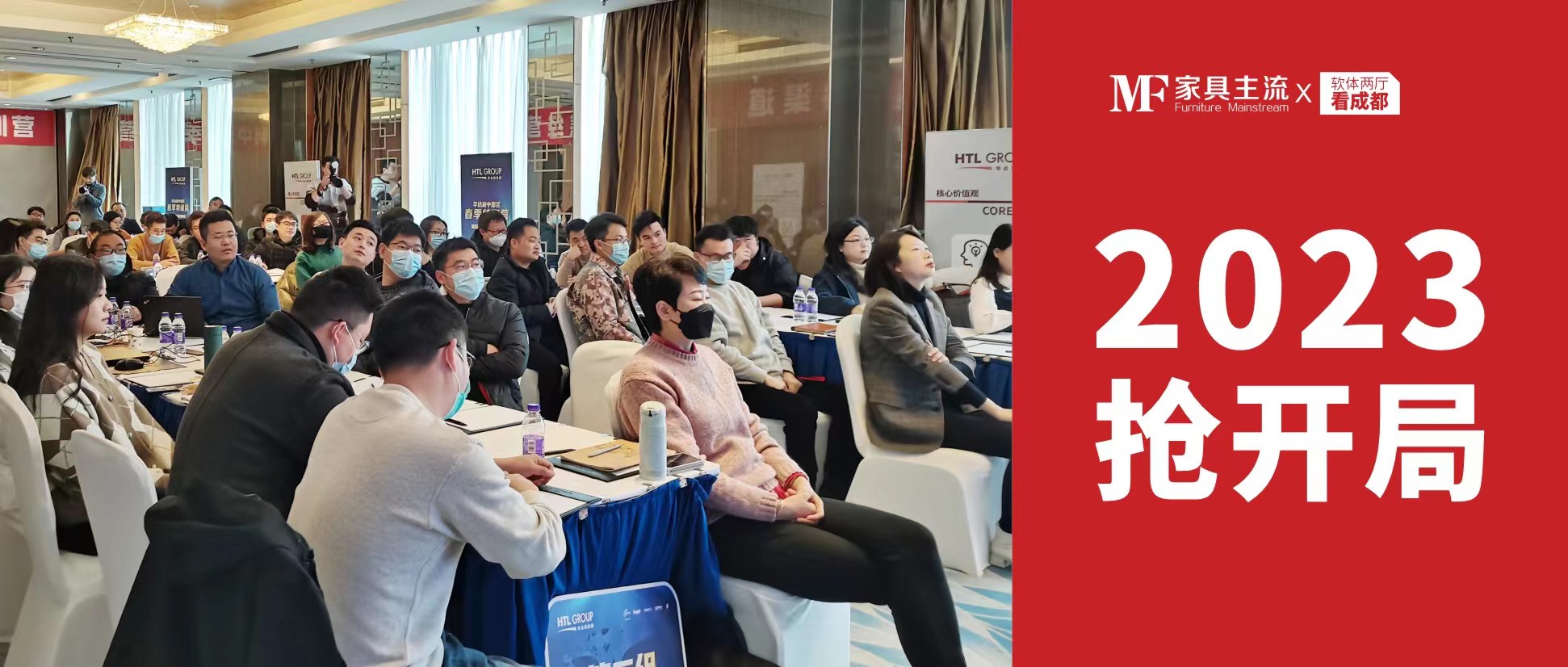 家具企业招商破局之道：渠道共赢的核心你找准了吗？