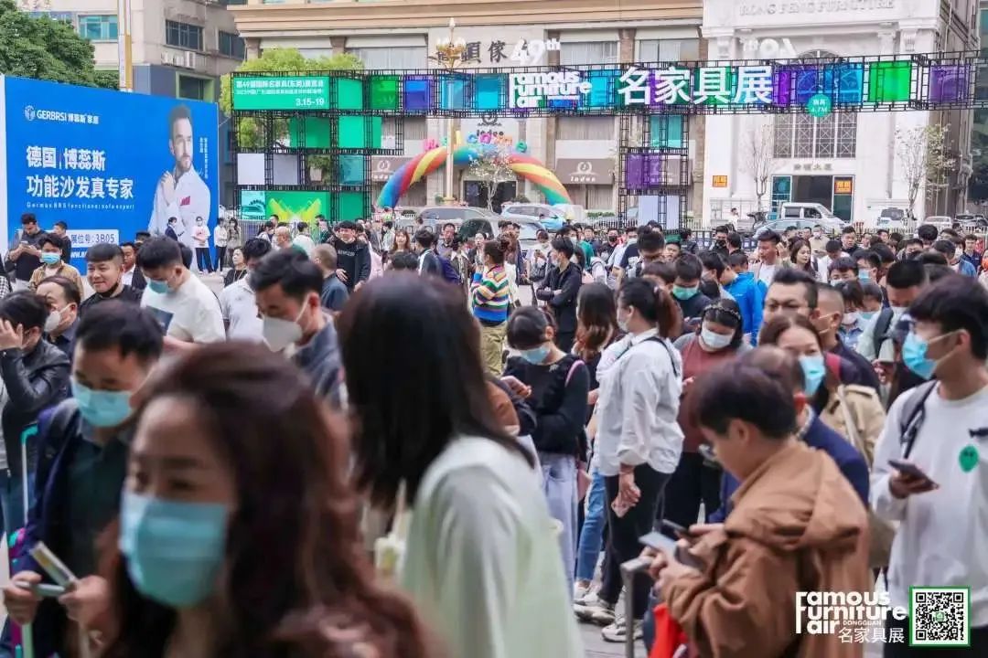 【重磅】东莞名家具展开幕，米斐、八益新品闪耀，震撼全场！