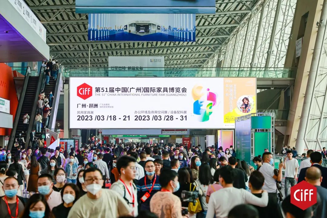 第51届中国家博会（广州）盛大开幕，设计臻品新