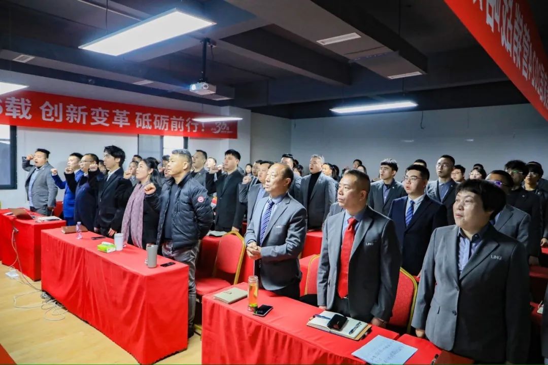 创新变革，砥砺前行！好风景家居2024营销战略研讨会隆重召开