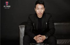 李良辉：把太子家居打造成具有国际视野的民族品牌！