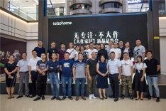 成都家居圈迎来又一个大明星，意式极简，深圳大作家居重磅来