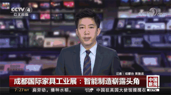 借力“一带一路” 成都家具产业面向“大区域”布局发展版图