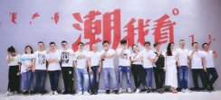 富森美家居成都第11店——富森美家居科华商场盛大开业！