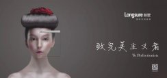 相约广州建博会，朗墅邀您品鉴完美家居！