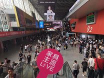 川派家具企业大规模亮相2018广州建博会，传递什么信号?！