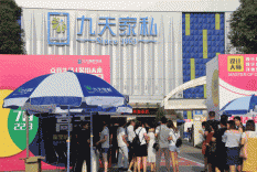 成交率高达 69.2%，​平均单值 9.3万，九天智能家居5.0模式发力迅