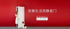 四川TATA木门去年做了60亿，占市场总量的3%，核心就是这群人！