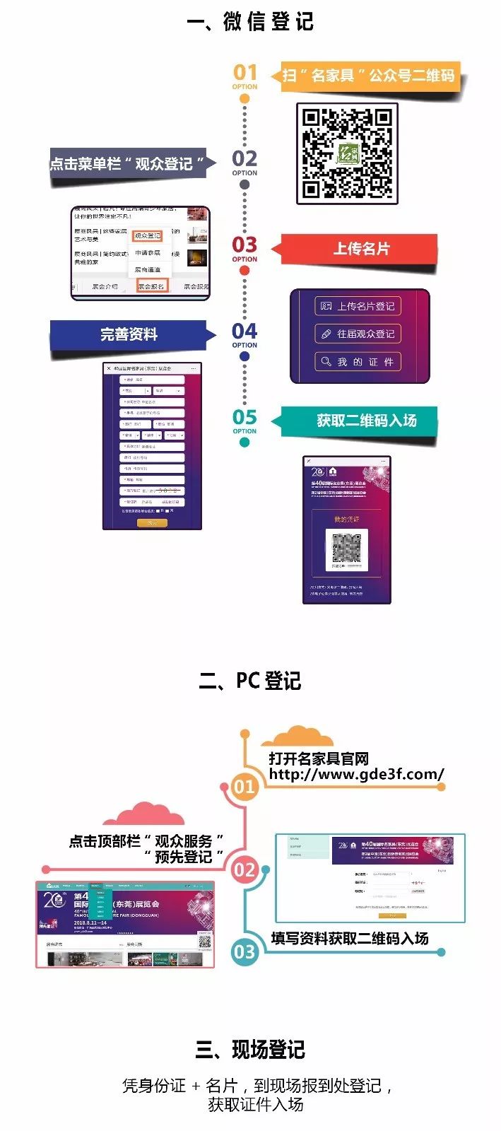 微信图片_20180807152836.jpg