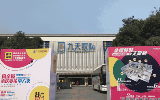 https://image.ipaiban.com/upload-ueditor-image-20180812-1534057409859045113.gif