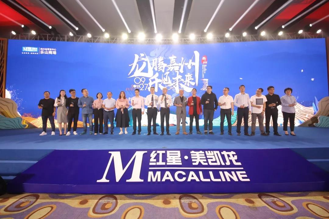 入川11年，红星美凯龙迎来重磅布局，乐山、自贡双店齐发！