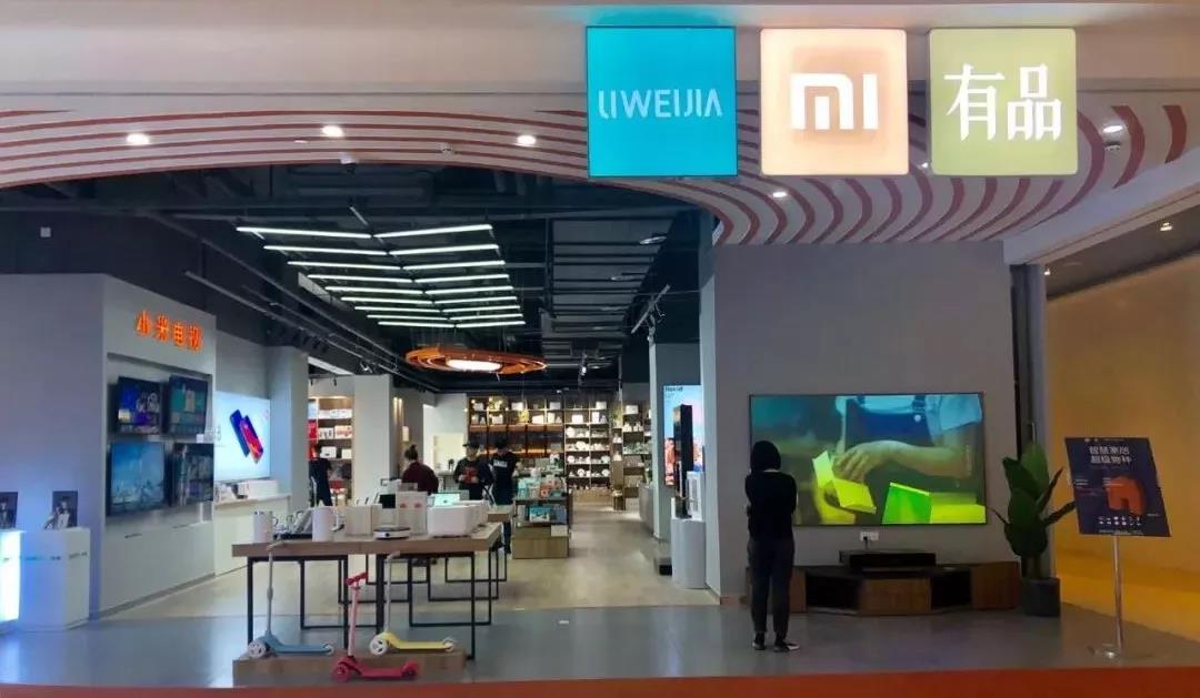 丽维家成都凯德天府“智慧家居超级物种店“正式开业