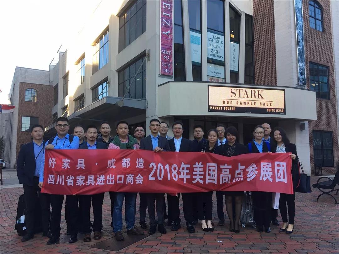成都家具企业首登美国高点家具展，向全世界展示成都家具魅力