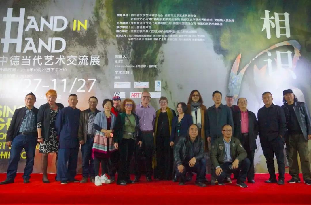 相识四川－中德当代艺术交流展在香迪红馆隆重开幕