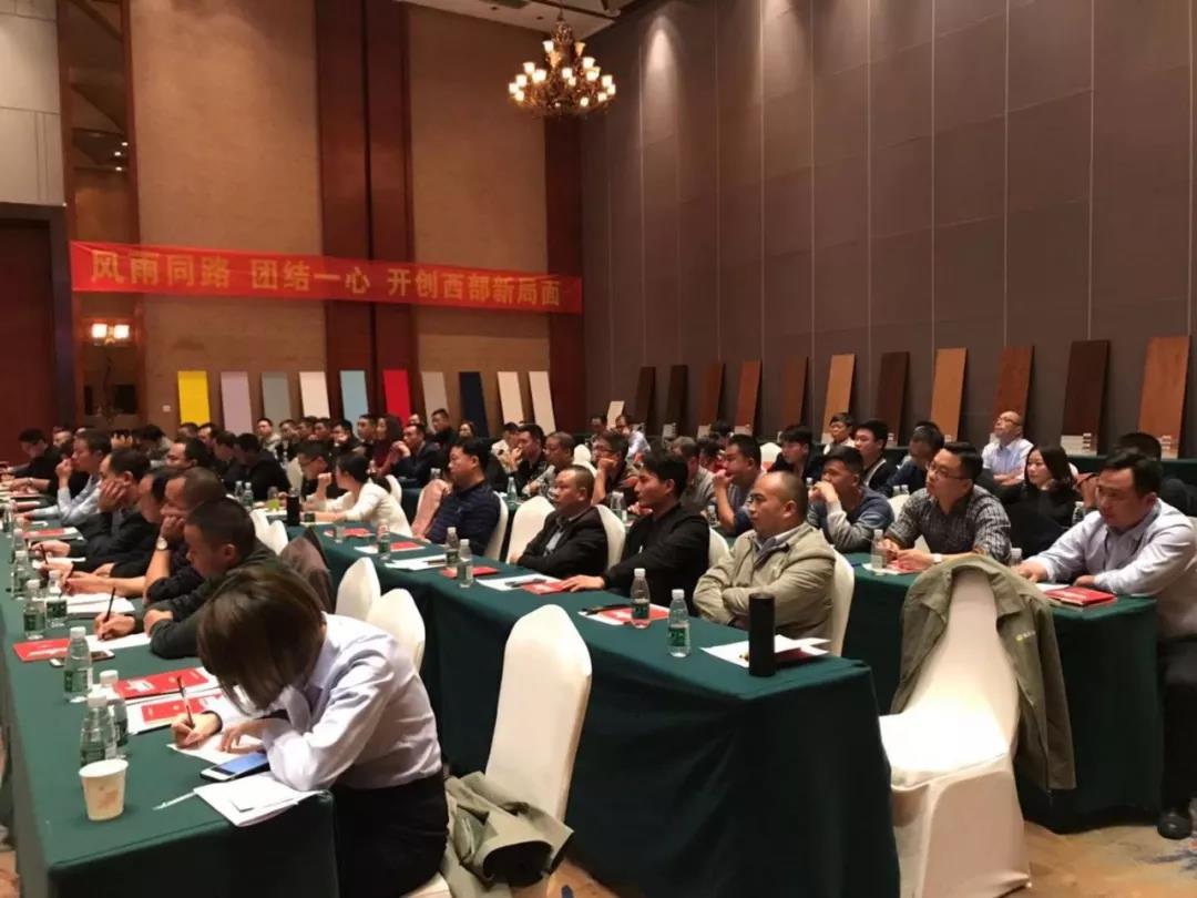 厉兵秣马 扬帆起航 | 2018年成都展辰新产品推广会顺利召开