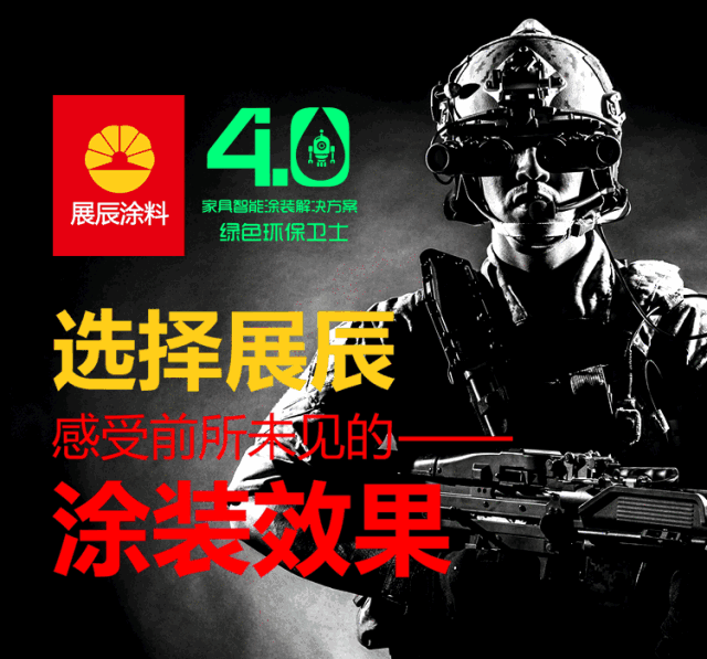 展辰OA全线升级，节本增效做到极致！