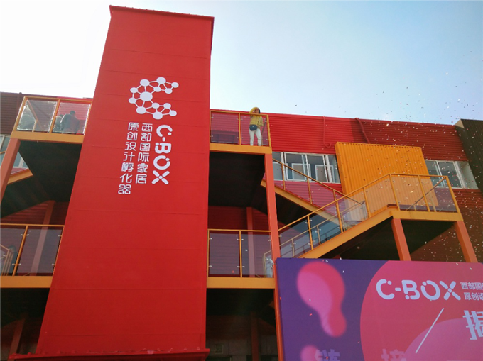 第12届西部国际软体家居材料（设计）新品发布会盛大开启