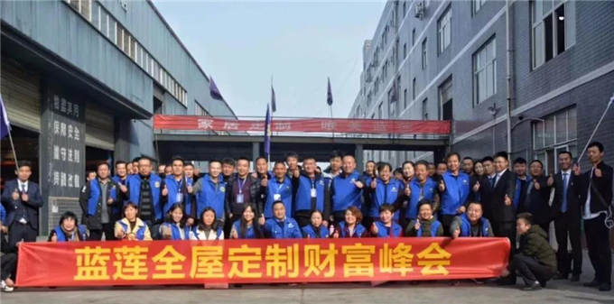 大战略新布局，定制红海，蓝莲为何能强势突围！