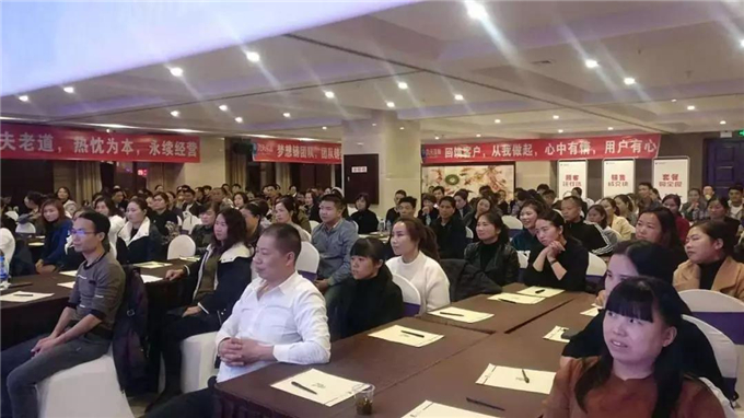 专业成就未来 | 九天智能家居贵州分公司培训推广会议圆满举行