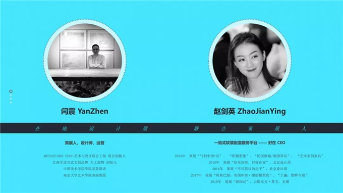 在地设计周项目说明_9.jpg