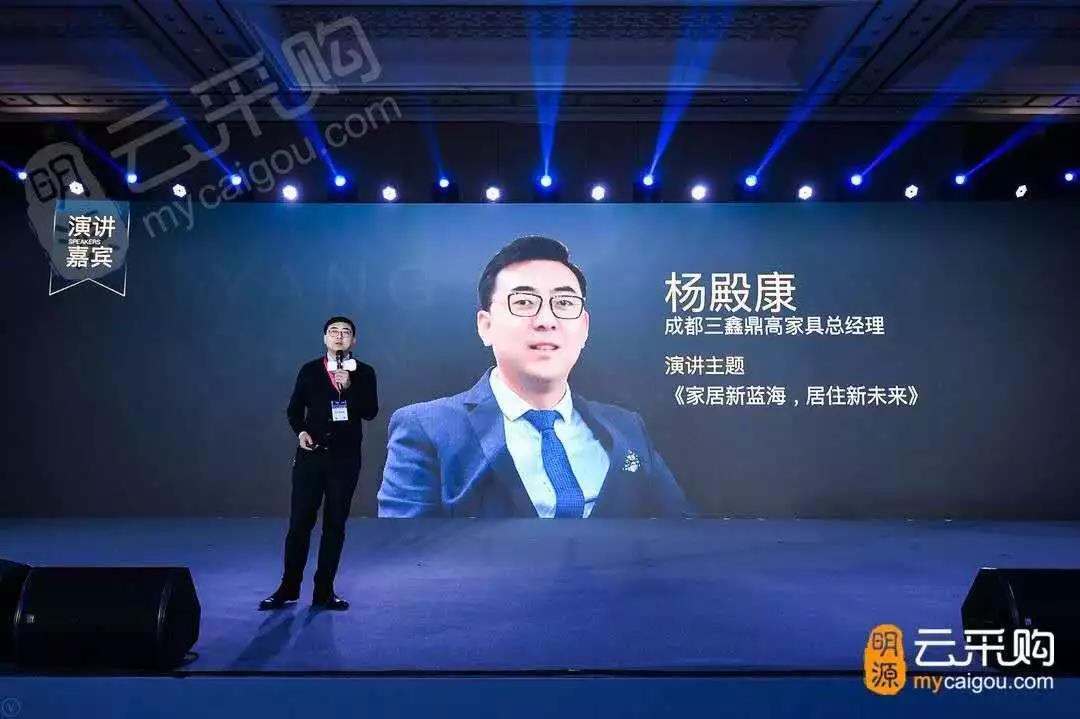 鼎高家居强势进入2018房企供应商10强，整装体验馆即将亮相！