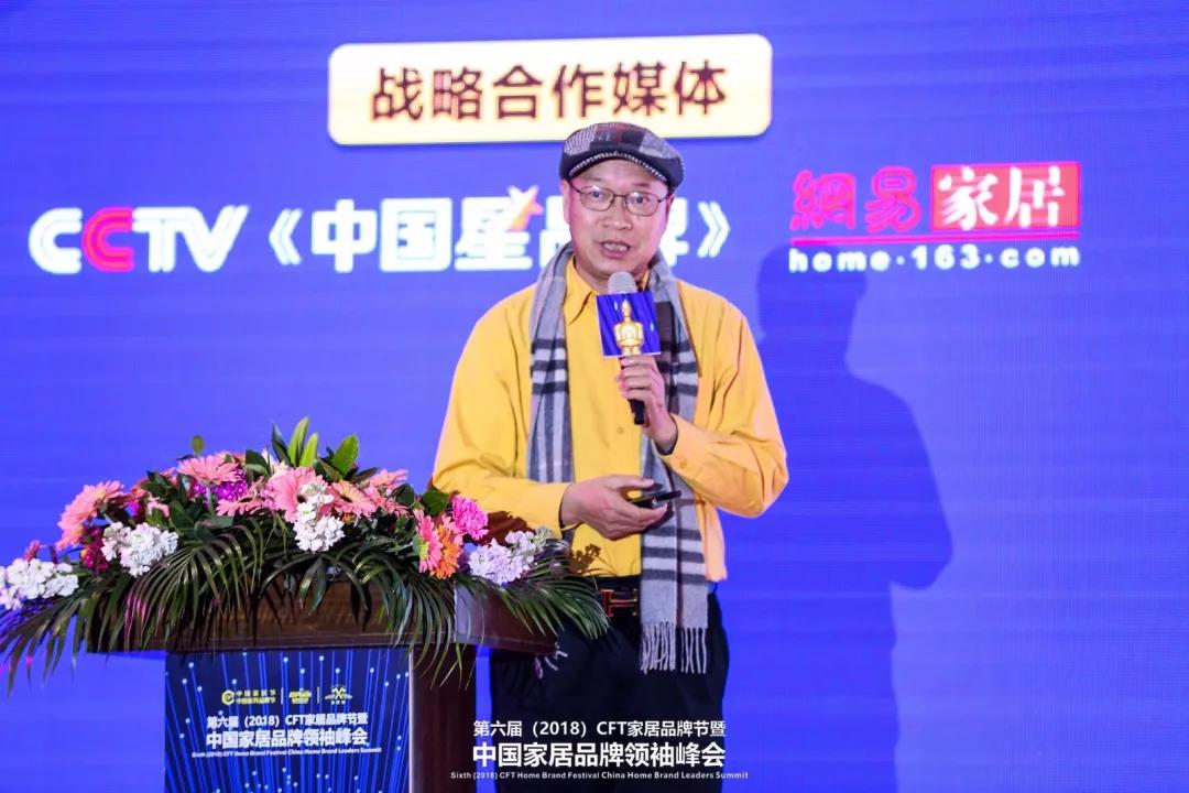 【专家】彭亮：中国定制家具与整装设计的未来趋势！